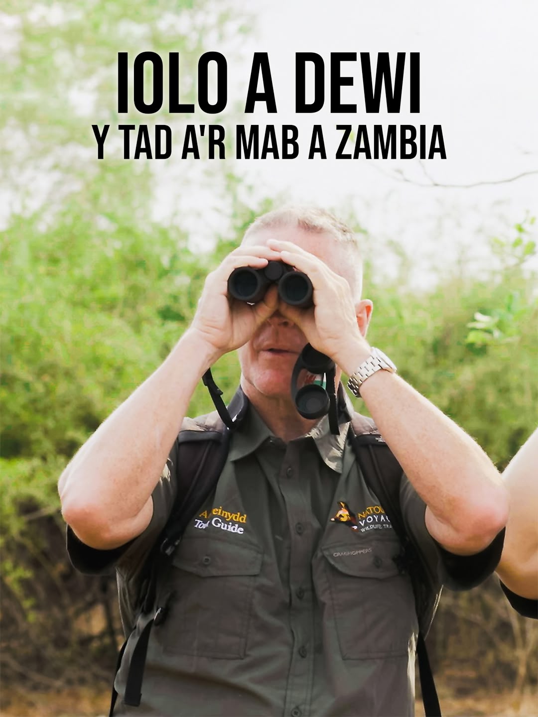 Iolo a Dewi: Y Tad a'r Mab a Zambia