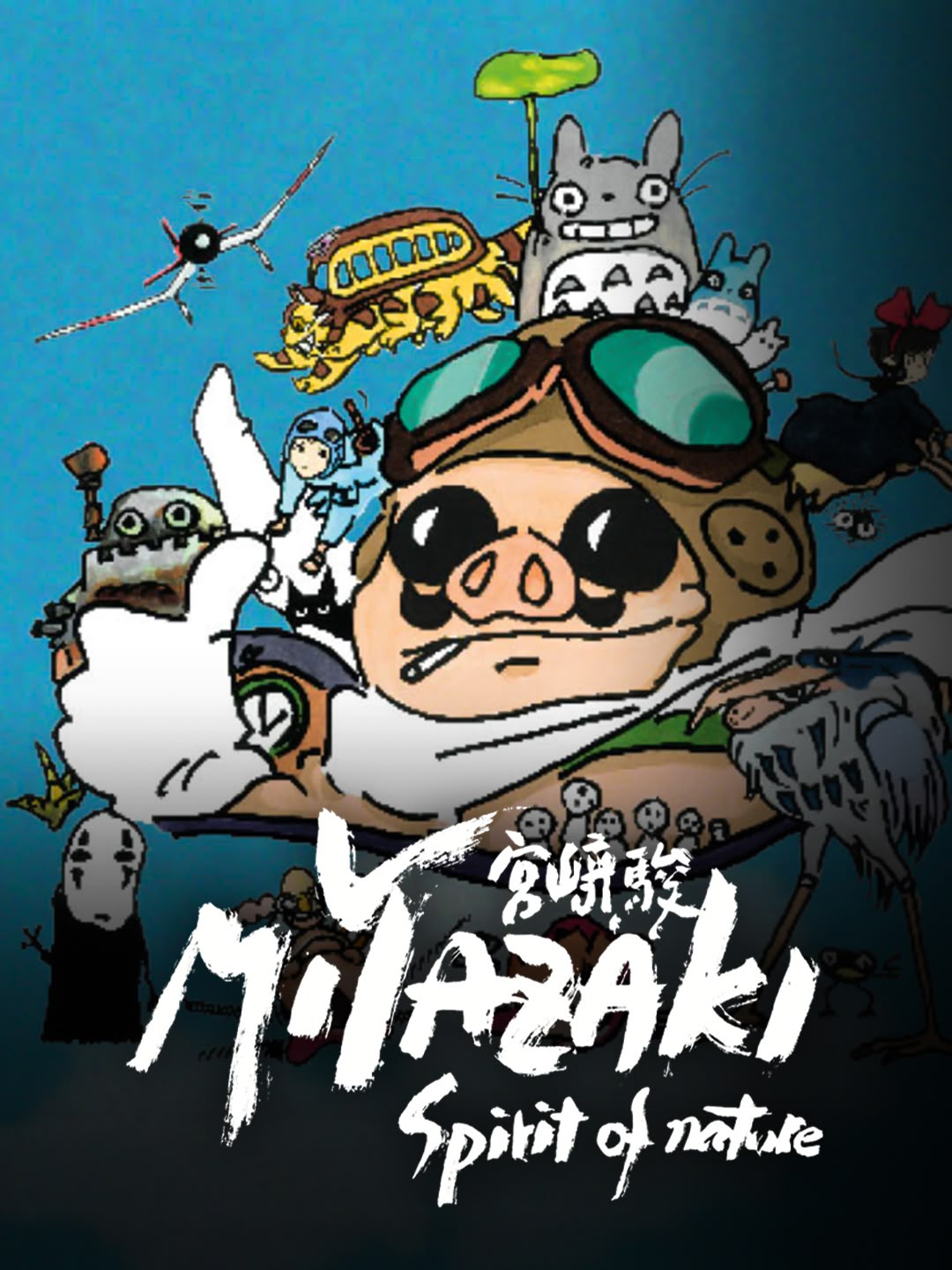 Miyazaki: Spirit Of Nature