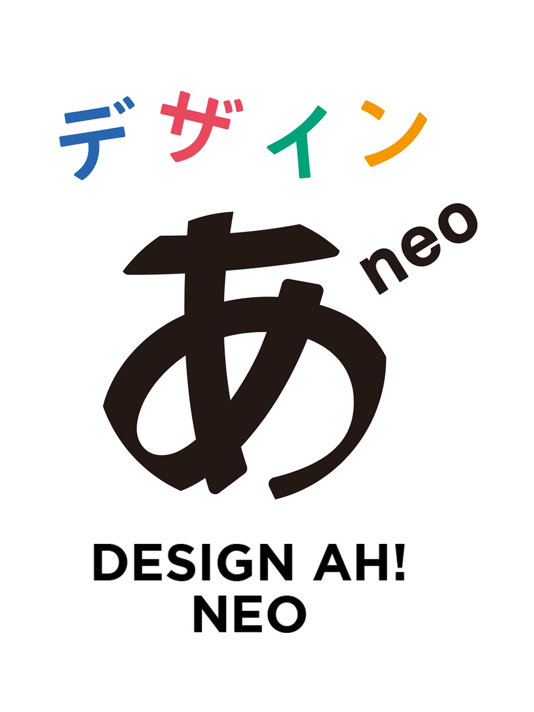 Design Ah! Neo
