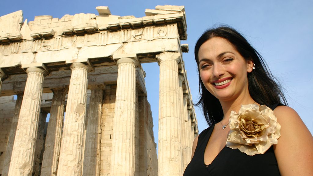 My Greek Kitchen