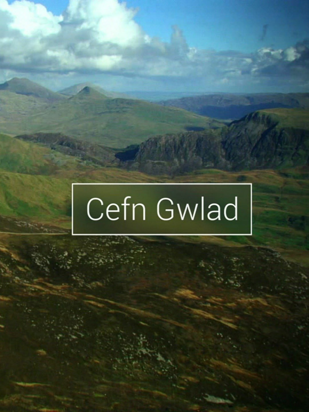 New: Cefn Gwlad