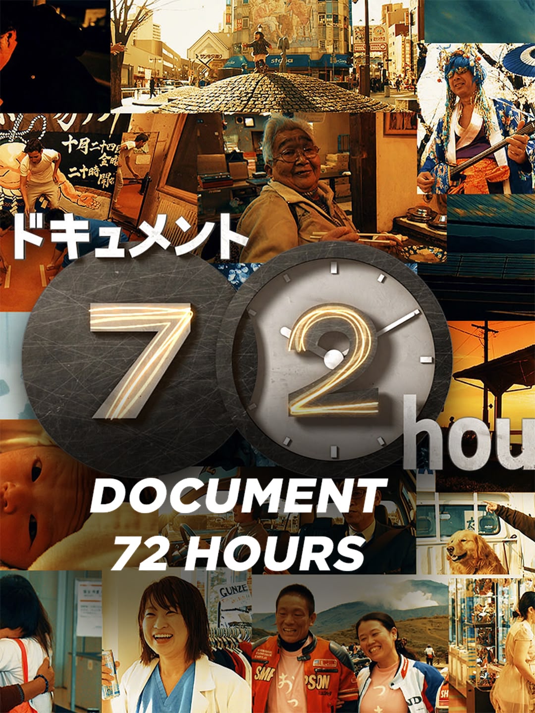 Document 72 Hours