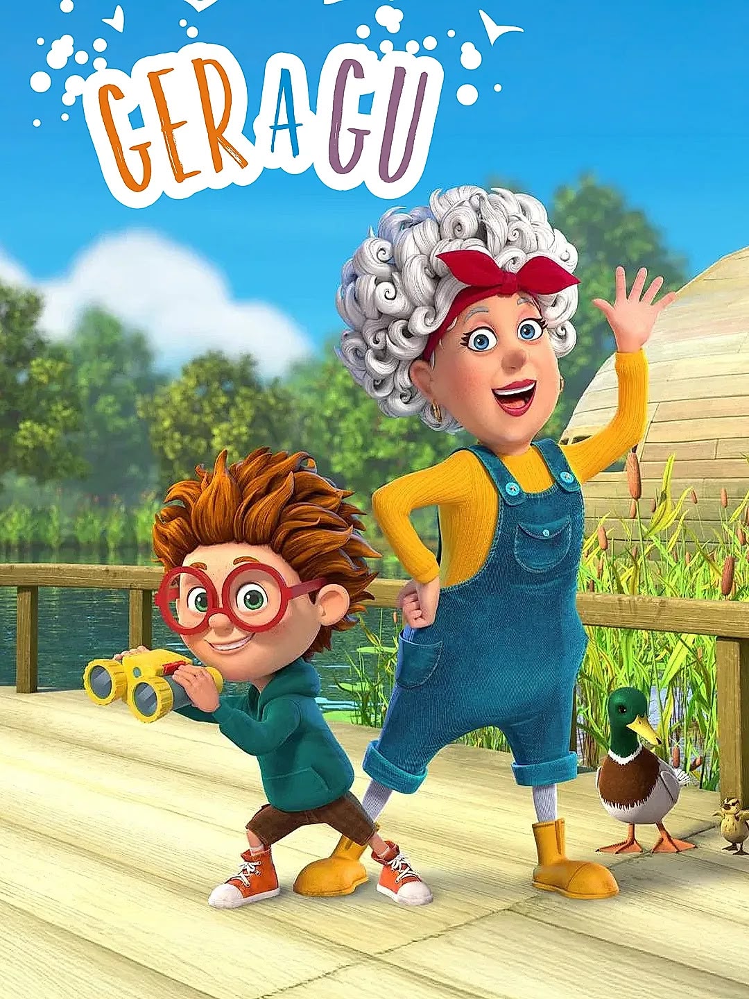 New: Ger a Gu
