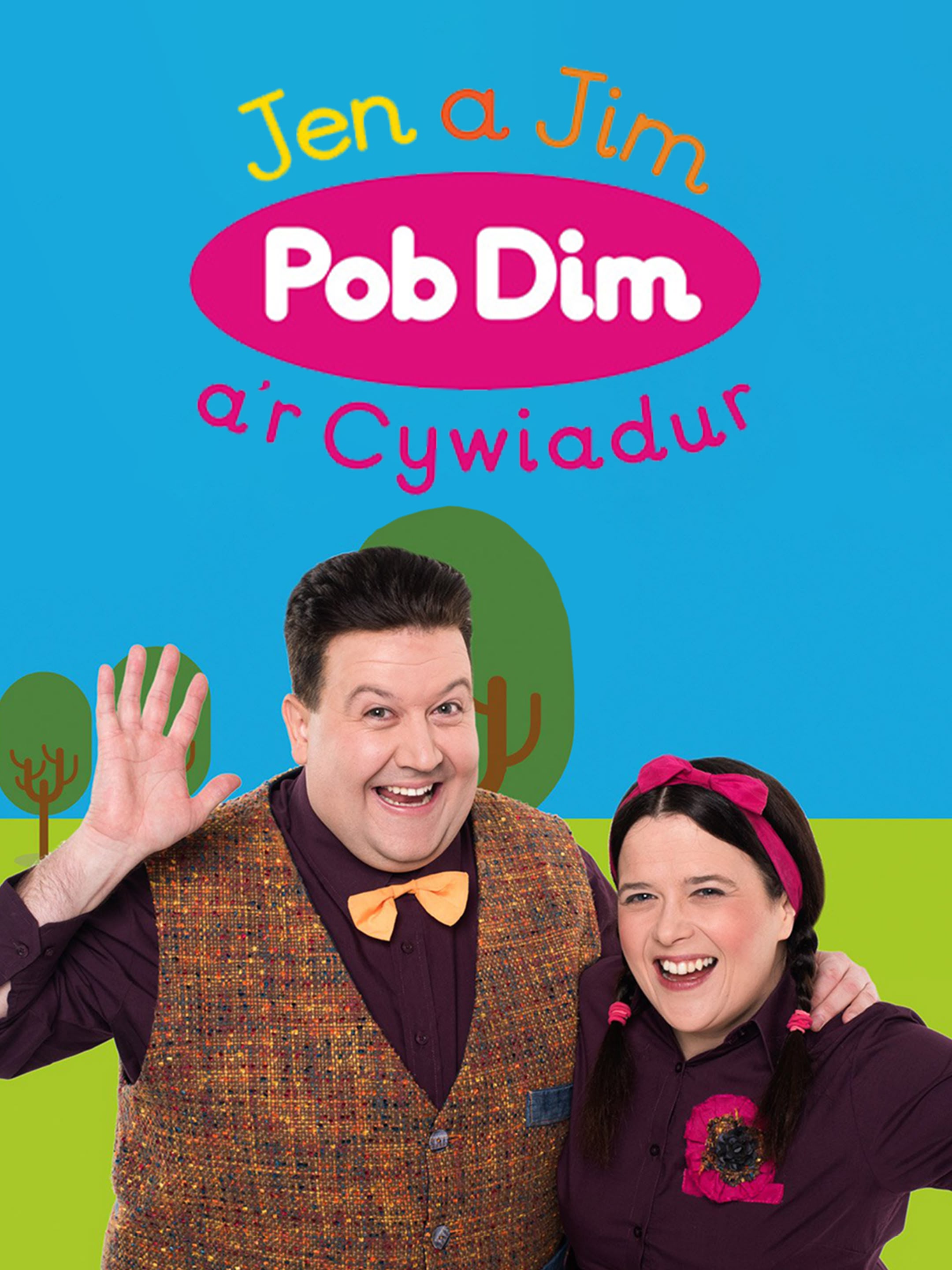 Jen a Jim a'r Cywiadur