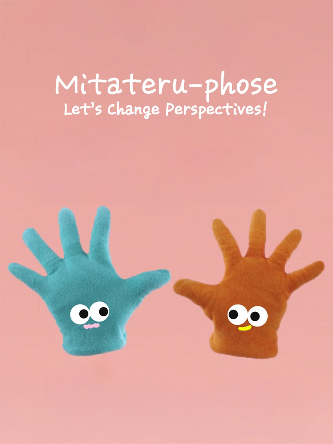 Mitateru-phose