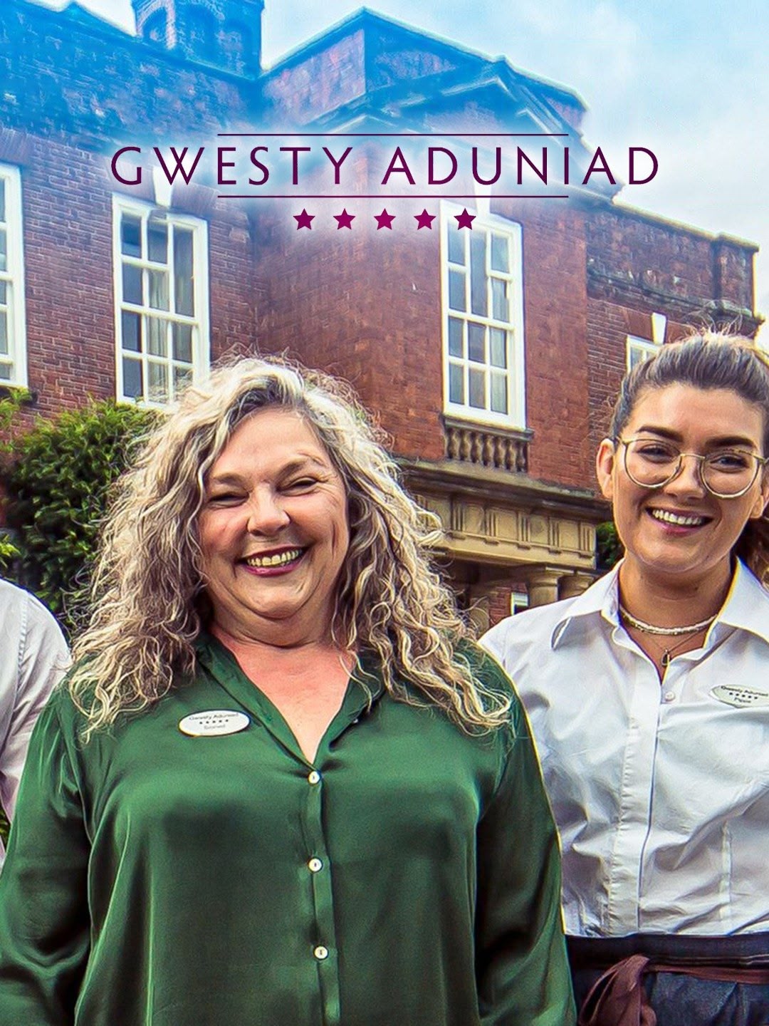 Gwesty Aduniad