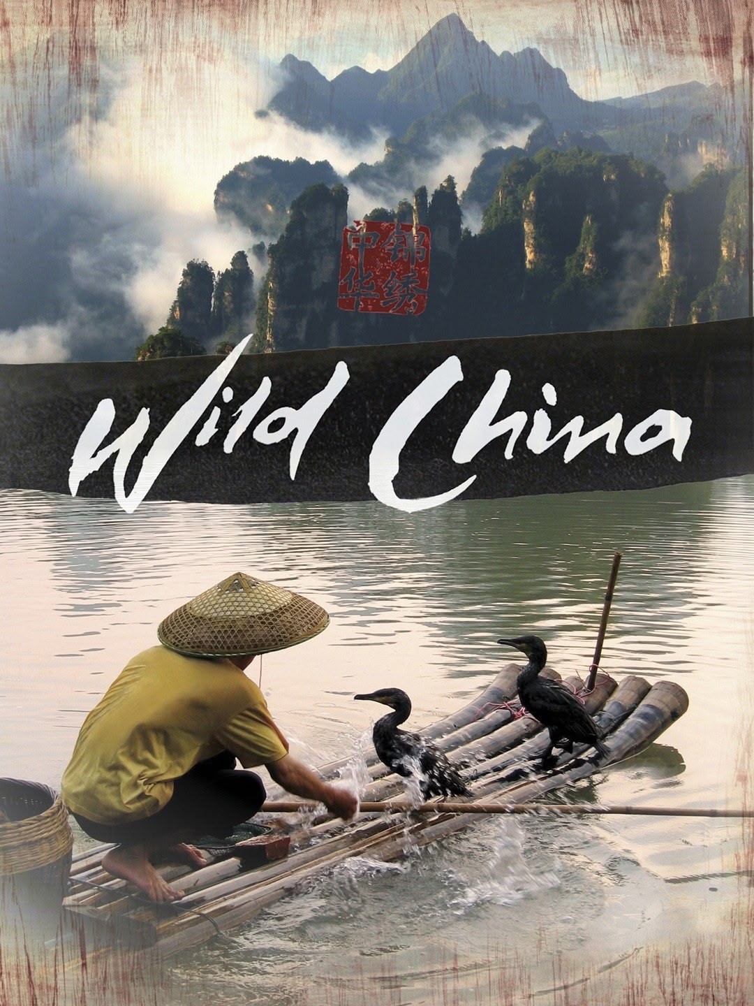 Wild China