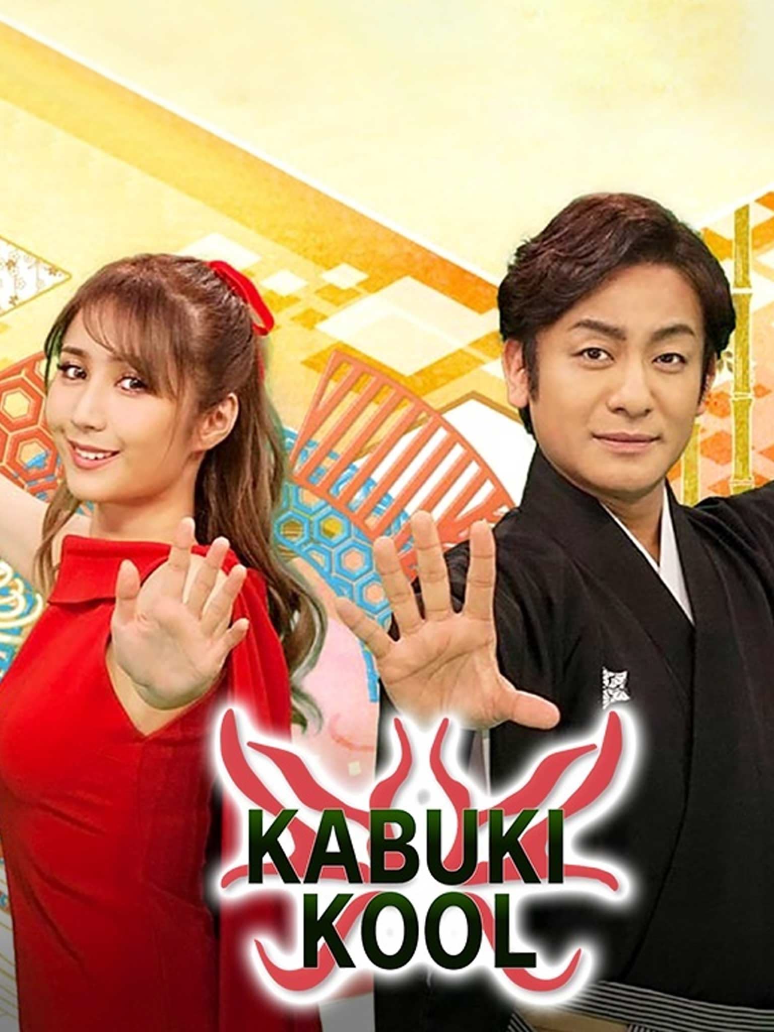Kabuki Kool