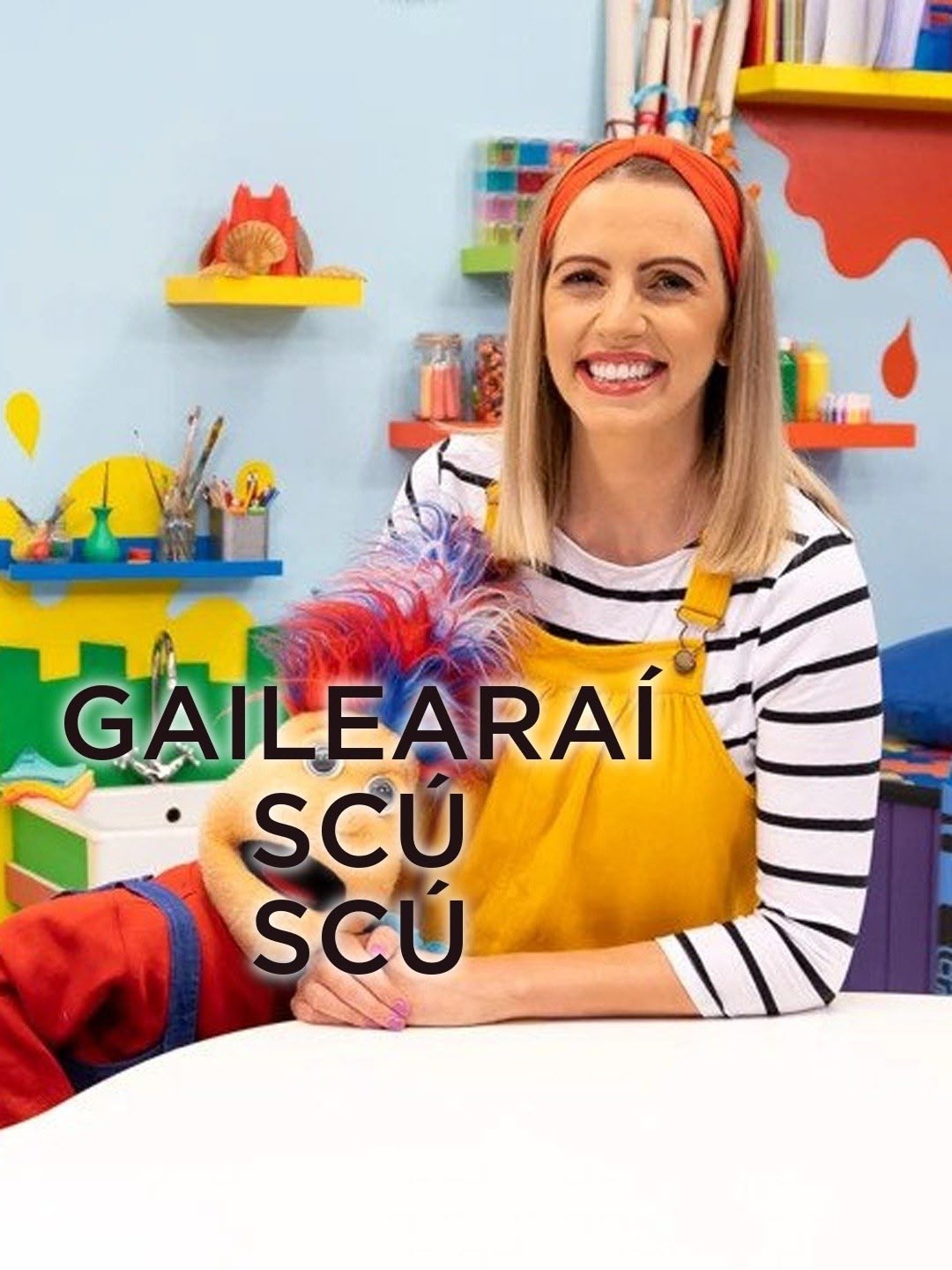 Gailearaí Scú Scú