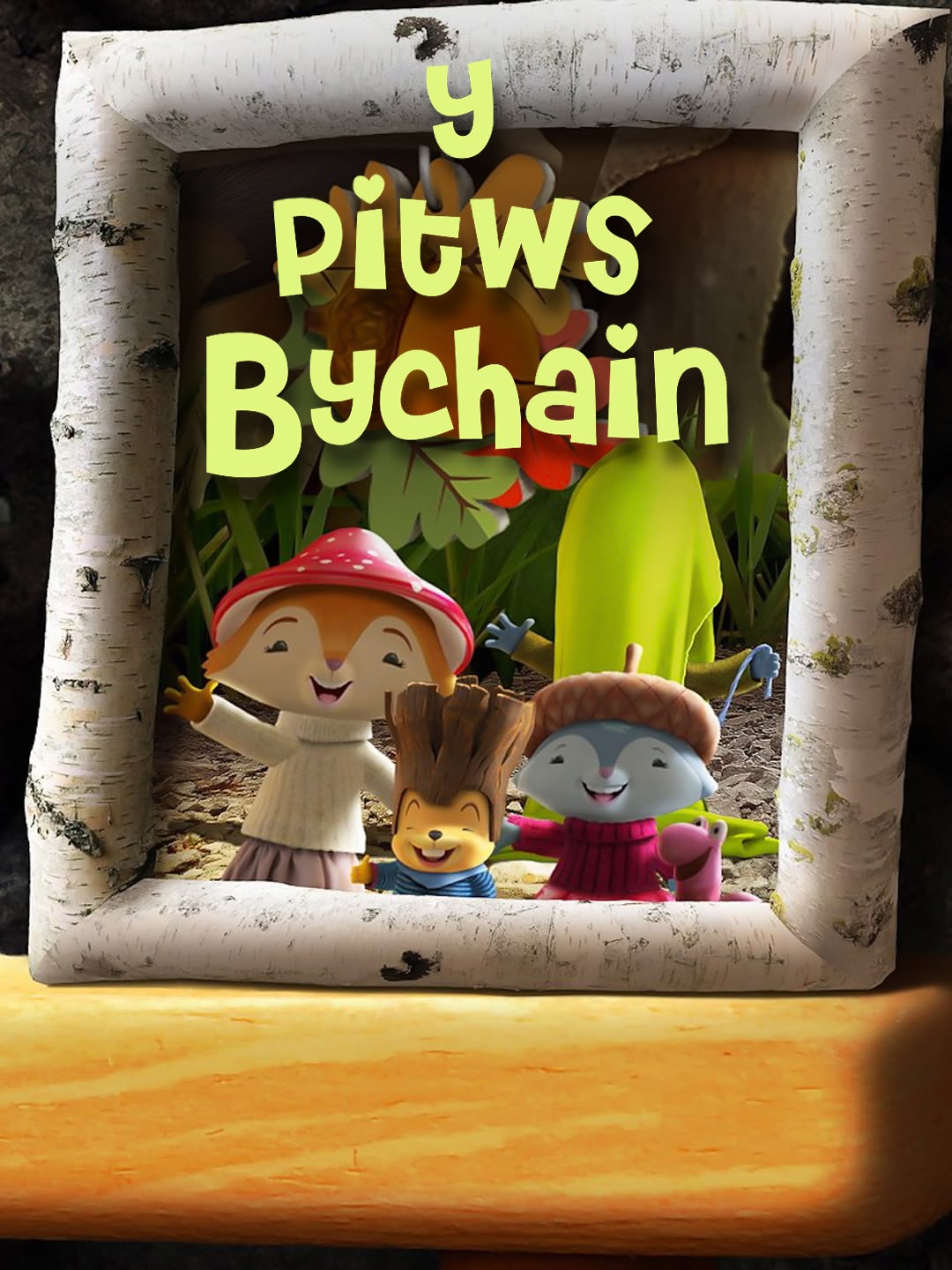 Y Pitws Bychain